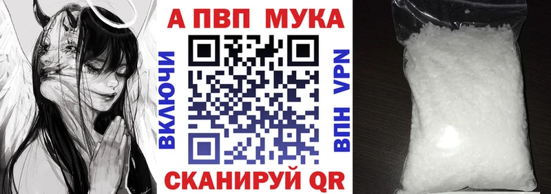 Где купить наркотики Гулькевичи Кокаин  APVP  Codein  ГАШ 