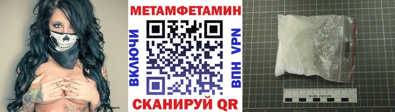 АМФ 97%  где продают   Гулькевичи 