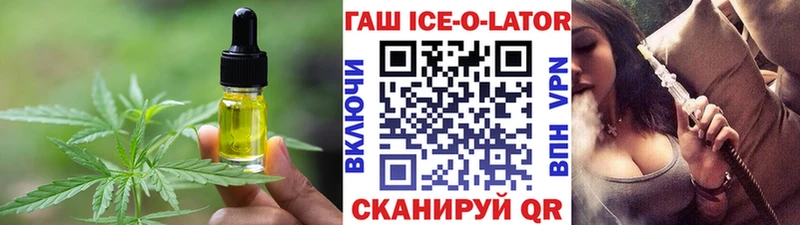 что такое наркотик  MEGA как войти  Canna-Cookies конопля  Гулькевичи 