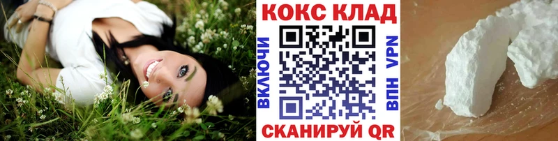 это какой сайт  Гулькевичи  КОКАИН Эквадор 