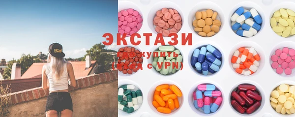 марихуана Беломорск
