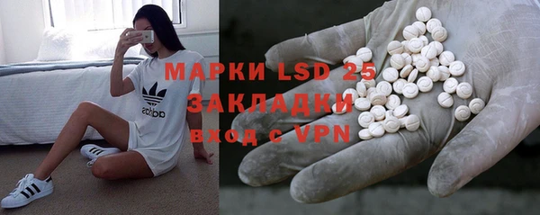 МДМА Белоозёрский