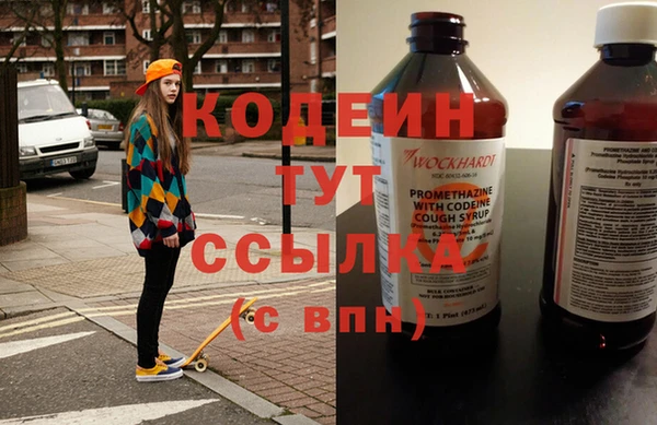 мяу мяу мука Саяногорск