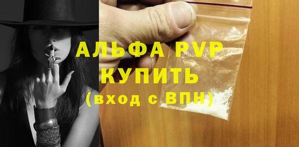 МДМА Белоозёрский