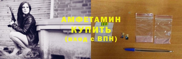 марихуана Беломорск
