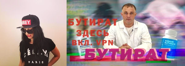 МДМА Белоозёрский