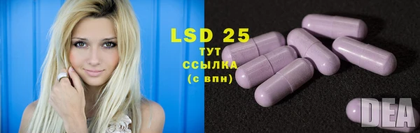 МДМА Белоозёрский