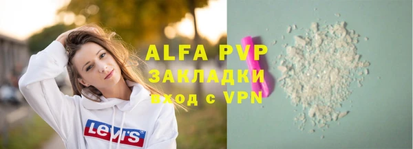 марихуана Беломорск