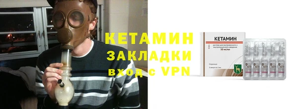 мяу мяу мука Саяногорск