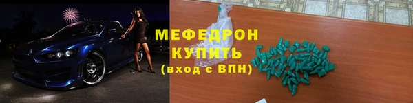 МДМА Белоозёрский