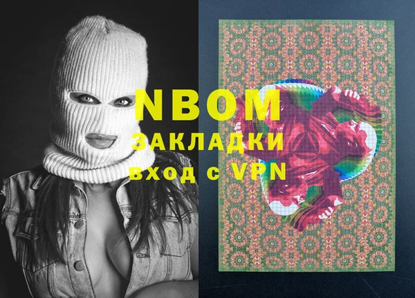 мдма Белокуриха