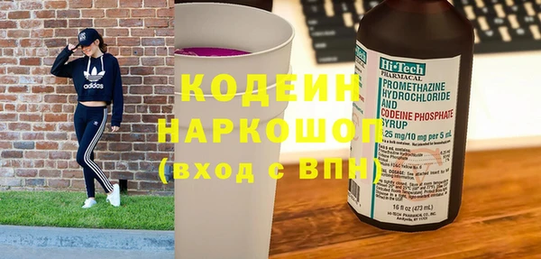марихуана Беломорск