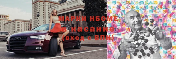 мдма Белокуриха
