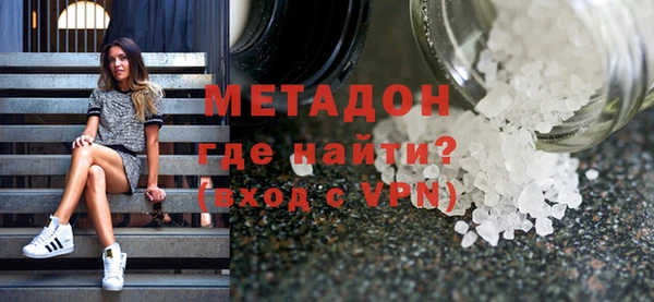 МДМА Белоозёрский