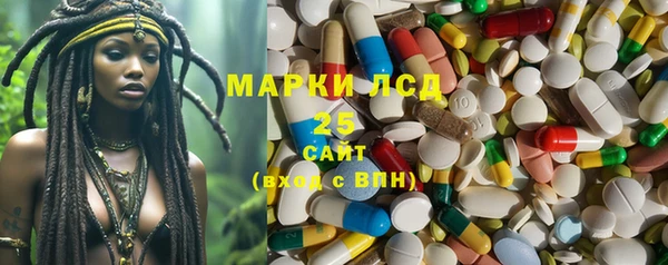 марихуана Беломорск