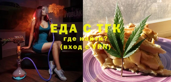 марихуана Беломорск