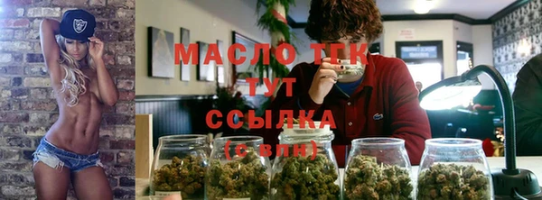 марихуана Беломорск