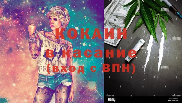 марихуана Беломорск