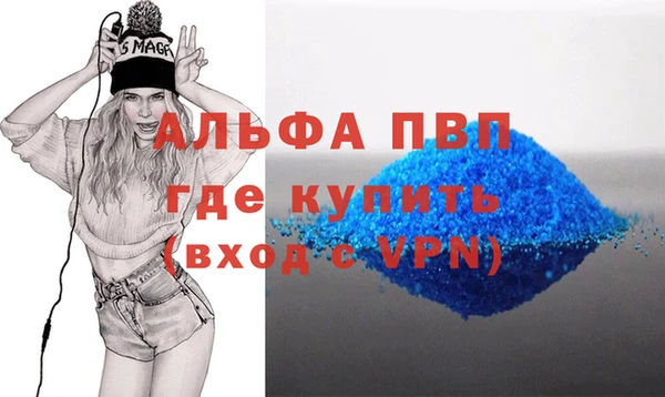 МДМА Белоозёрский