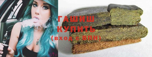 мдма Белокуриха