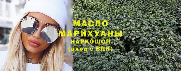 МДМА Белоозёрский
