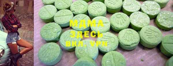 марихуана Беломорск