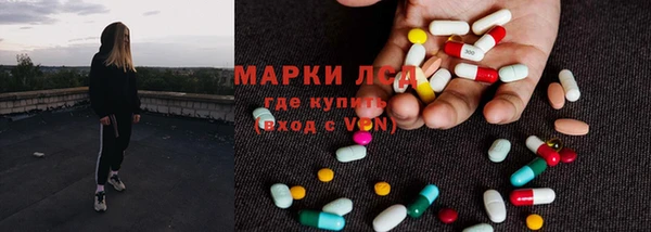 МДМА Белоозёрский