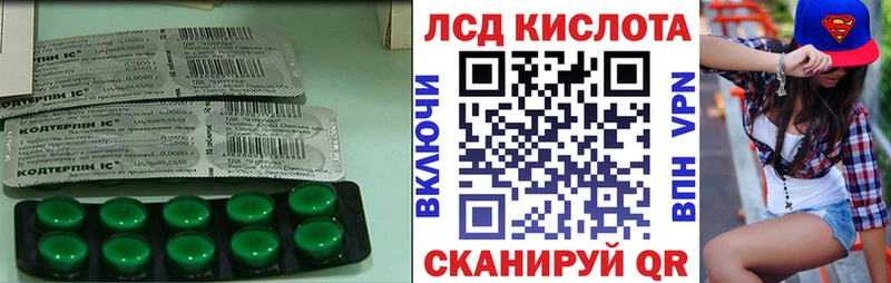 LSD-25 экстази ecstasy  Гулькевичи 