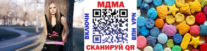 MDMA Molly Гулькевичи