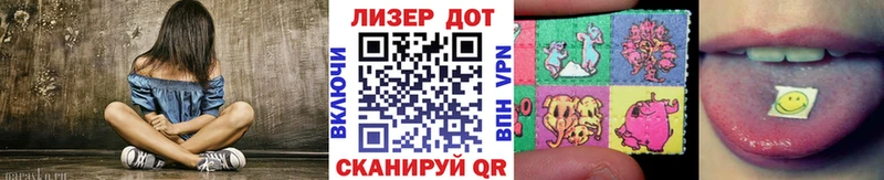площадка как зайти  Гулькевичи  Наркотические марки 1,8мг 