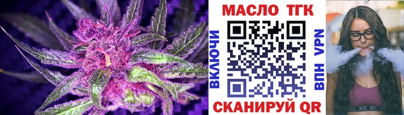 Дистиллят ТГК вейп  хочу наркоту  Гулькевичи 