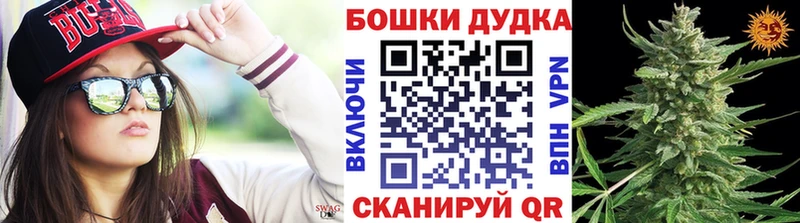 даркнет официальный сайт  купить   Гулькевичи  Бошки марихуана тримм 